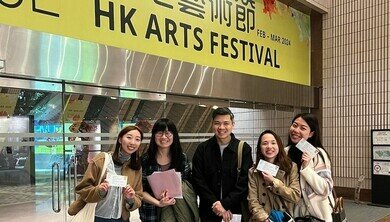參觀第52屆香港藝術節 (2024年2月28)