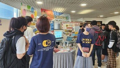 CUHK Information Day 