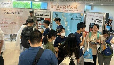 CUHK Information Day 