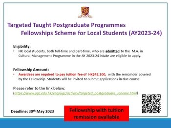 Fellowships Scheme for Local Students 2023-24