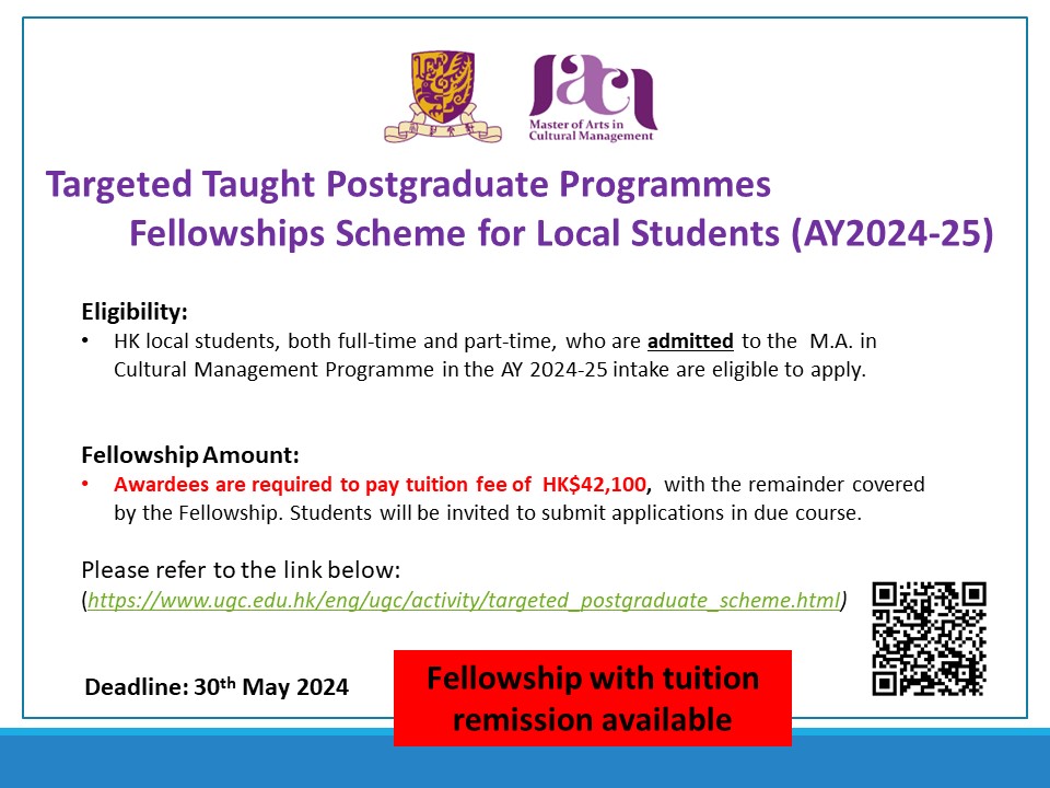 Fellowships Scheme for Local Students 2024-25