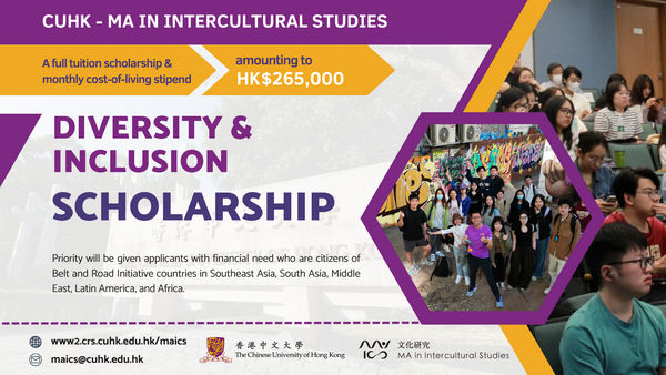 MAICS_DI_Scholarship