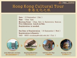 Cultural Tour