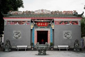 Yuen Long Heritage College and Temples​