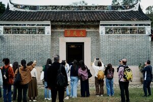 Yuen Long Heritage College and Temples​