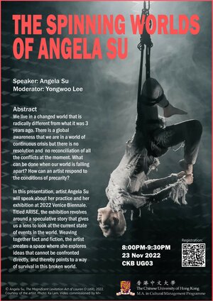 The Spinning Worlds of Angela Su Poster