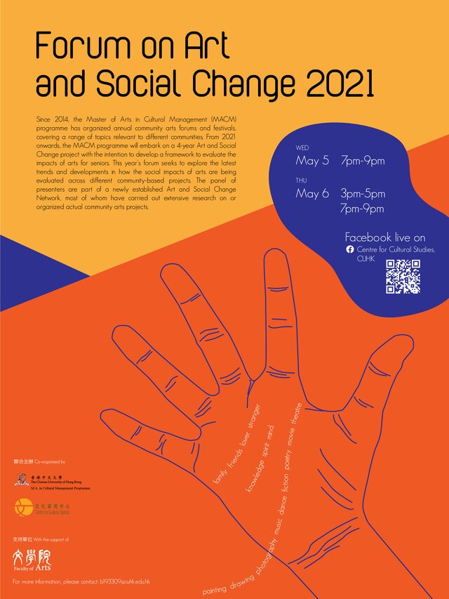 Forum on Art and Social Change 2021